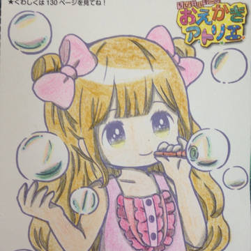 ぬりえ