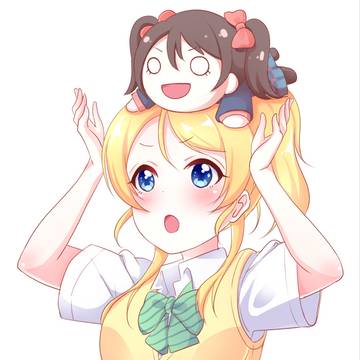 絵里ちゃんの戦利品