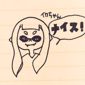 Splatoonイカちゃん