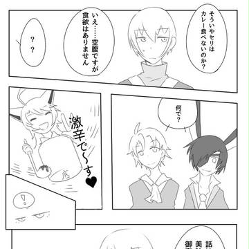 【ぴくエレ】あちらこちらに【親睦会】