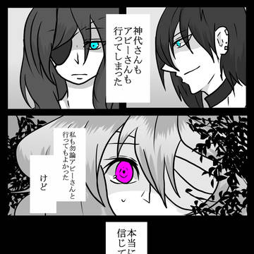 【名無しのサイト】どうしたい？【交流】