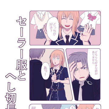 ３０日の閃華の刻のサンプルです