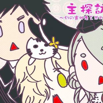8/30 閃華の刻 新刊サンプル