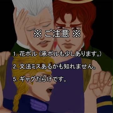 俺には彼氏がいる