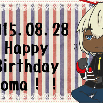 ソーマ博士誕生おめでとう！