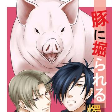 閃華の刻 燭へし 新刊サンプル