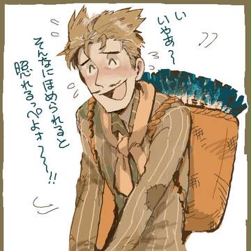 【擬】ネギーおじさん