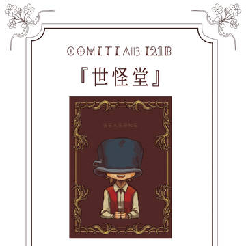 Comitia113