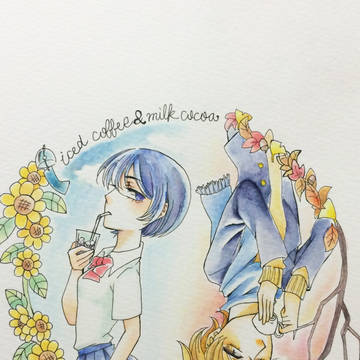 アイスコーヒー女子とミルクココア男子