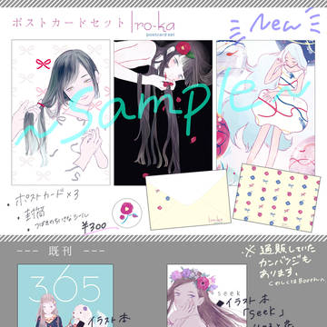COMITIA113お品書き【L23a】
