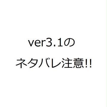 炎の領界