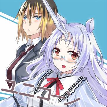 コミティア113