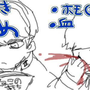 ひっこしログ