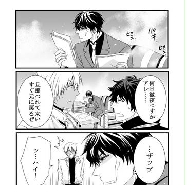 【腐】twitterログ【ステクラ】
