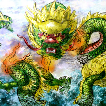 龍
