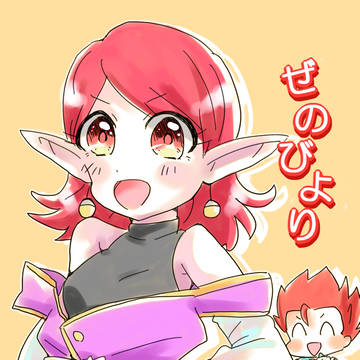 ぜのびより
