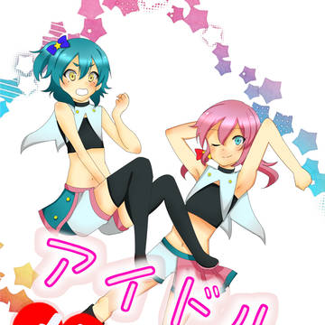 レベルファイブオンリー　蘭マサ新刊
