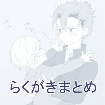 twitterまとめ3