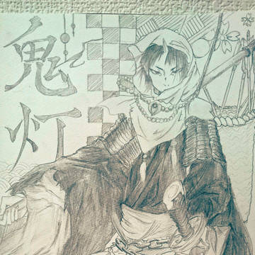 鬼灯の冷徹  鬼灯
