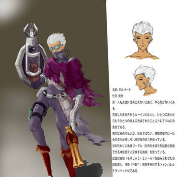 【PFT】ギルバート参上！