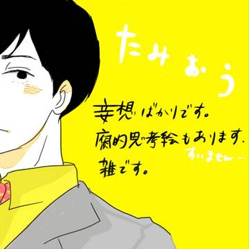秘書ばかり