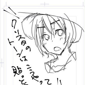 クリスタのトーンの貼り方