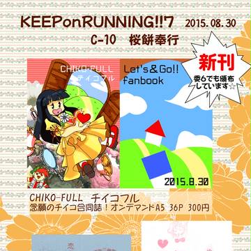 ☆KoR7☆
