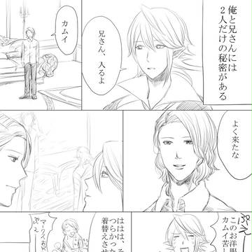 ifいろいろ配信ネタバレあり