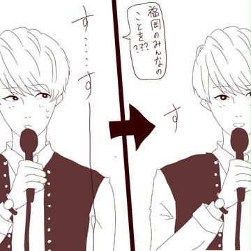 xyz(福岡)レポ？　しゅーずさんの好いとーよ