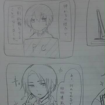プレイ日記