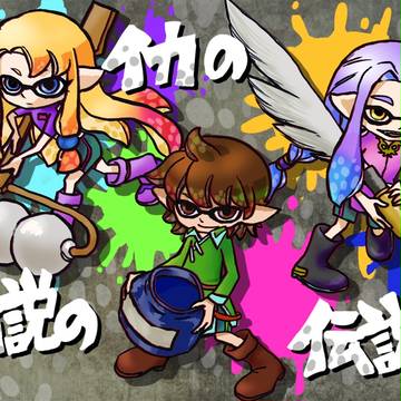 伝説のイカの伝説