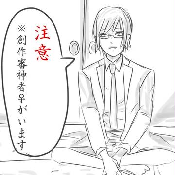 とうらぶ