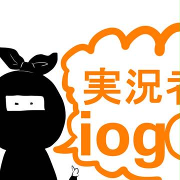 実況者log2
