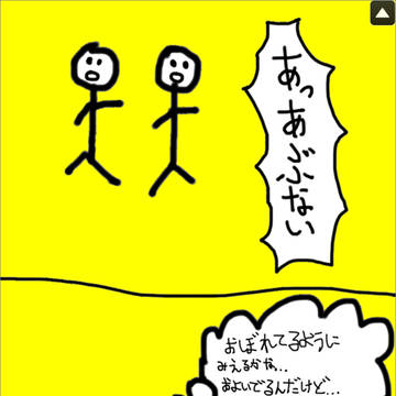 まめの海水浴