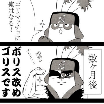 なんということのないミリツィア。