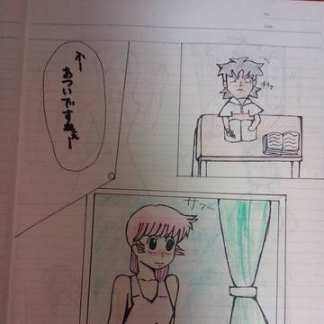 零くんの青春記①