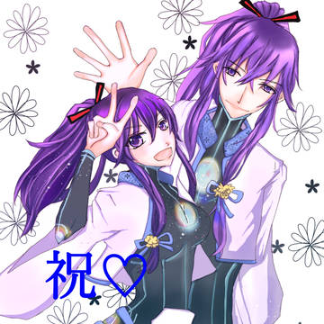 がくぽさんおめでとうございます