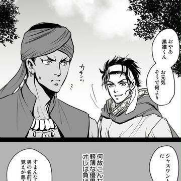 黒猫さん