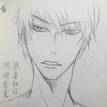 高野政宗