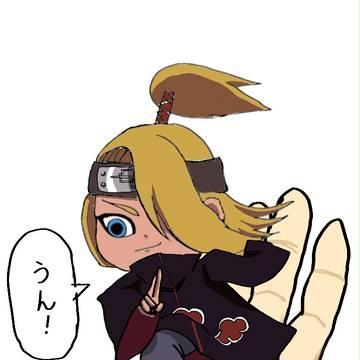 手乗りデイちゃん