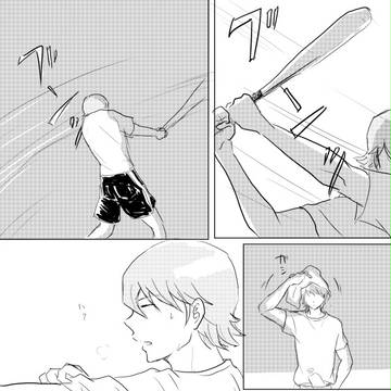 亮倉