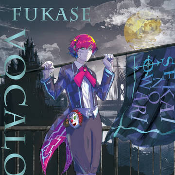 VOCALOID Library Fukase