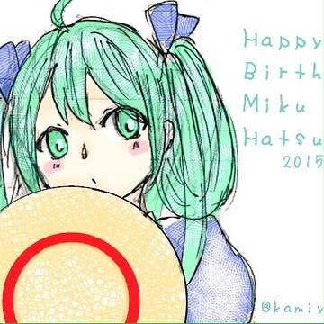 ミク誕