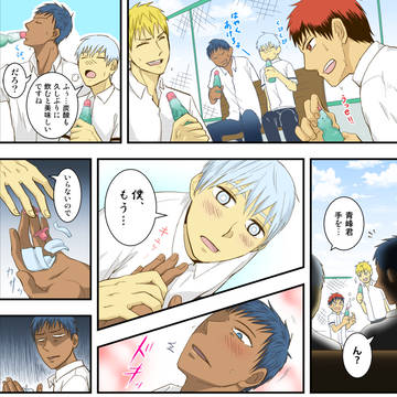 青峰大輝くん。*・゚Happy Birthday゚+.゚*。
