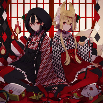 鬼と狐