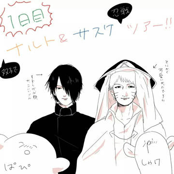 JWの忍戦ツアーに行ってきました