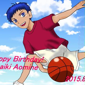 青峰くん誕生日おめでとう🎵