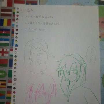 落書き詰め