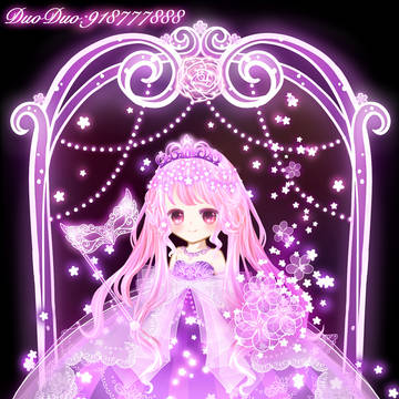 Masquerade