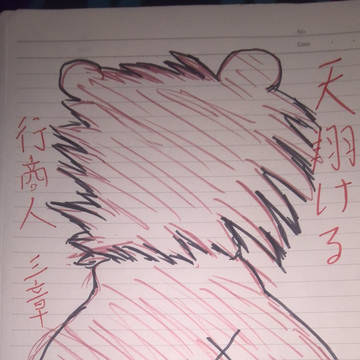 【PFT】天翔ける行商人　三章二話誘導【天弓旅団ライゼカッツェ】